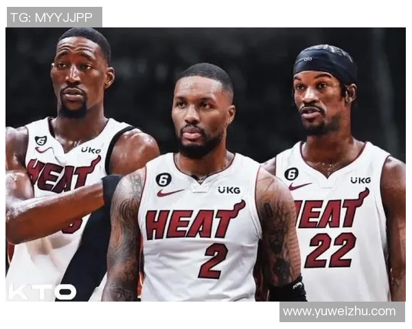 利拉德正式加盟热火球队送出三首轮签与希罗实现双赢局面