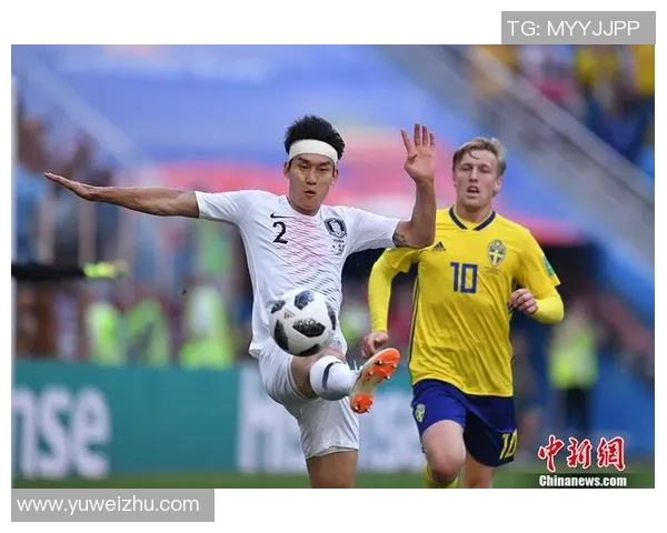 瑞典与韩国比赛中谁将率先开球的精彩对决分析