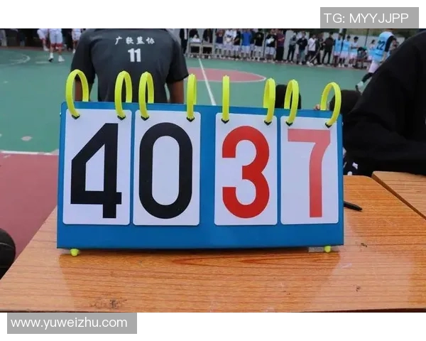 篮球比分与即时比分的深度解析与对比分析